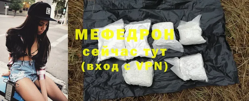 МЕФ mephedrone  blacksprut ONION  Туапсе 