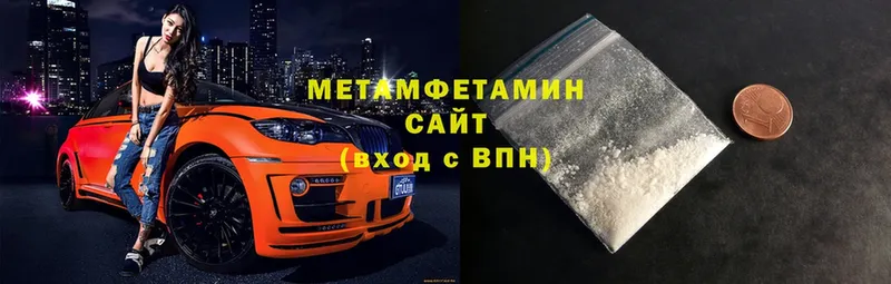 MEGA ссылка  Туапсе  МЕТАМФЕТАМИН витя  купить наркотики сайты 